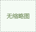 中央廚房熟食真空快速冷卻機(jī)